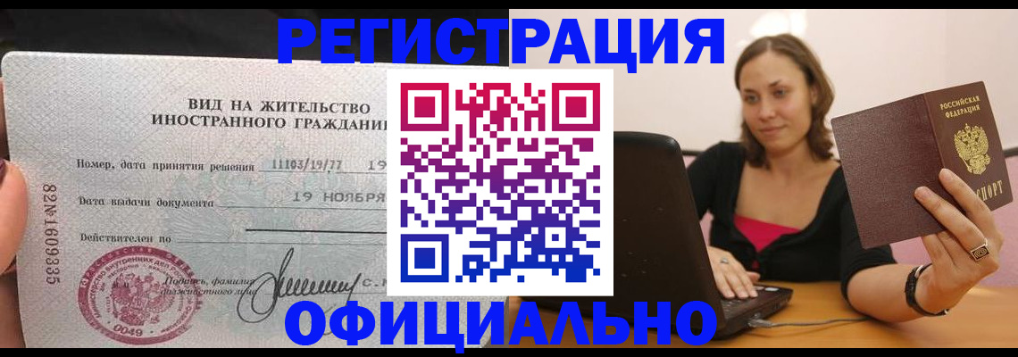 найти адрес прописки в Магнитогорске