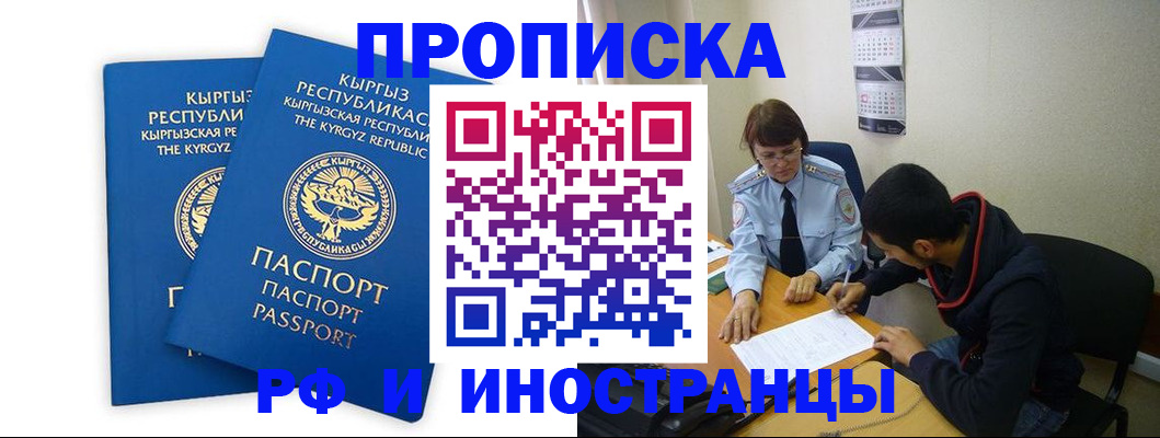 регистрация для школы в Магнитогорске