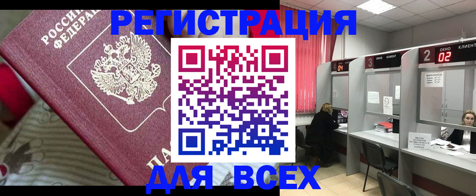 найти адрес прописки в Магнитогорске